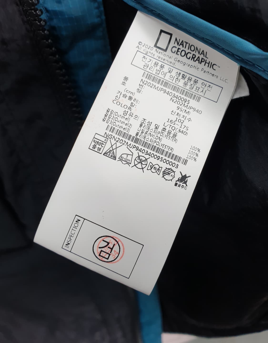 [95]내셔널지오그래픽 홑겹 시보리 하이넥 점퍼 상품이미지6