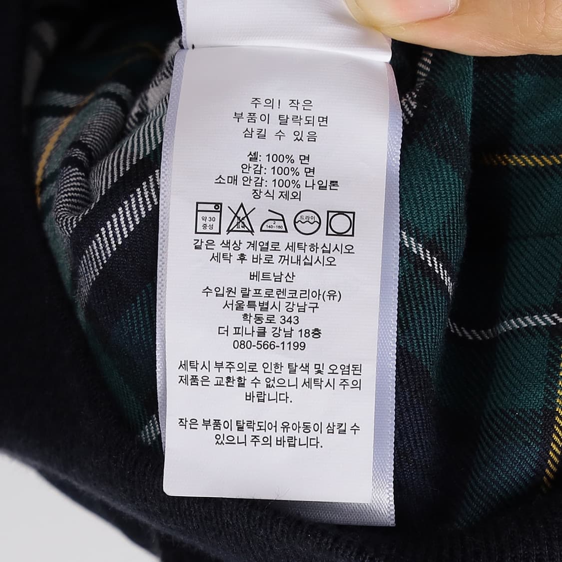 Polo by Ralph Lauren 코튼 자켓  ​  상품이미지9