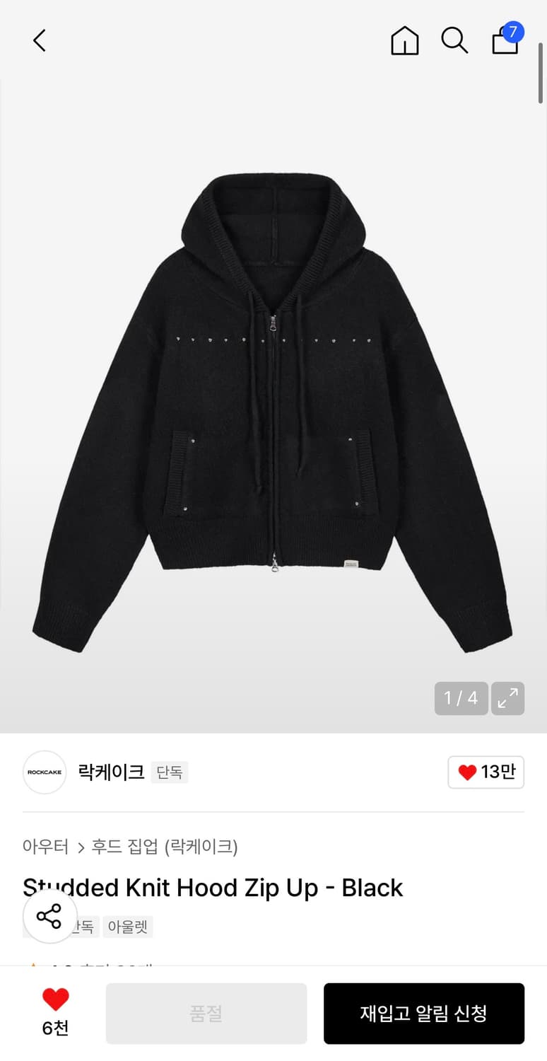 락케이크 후드집업 상품이미지1