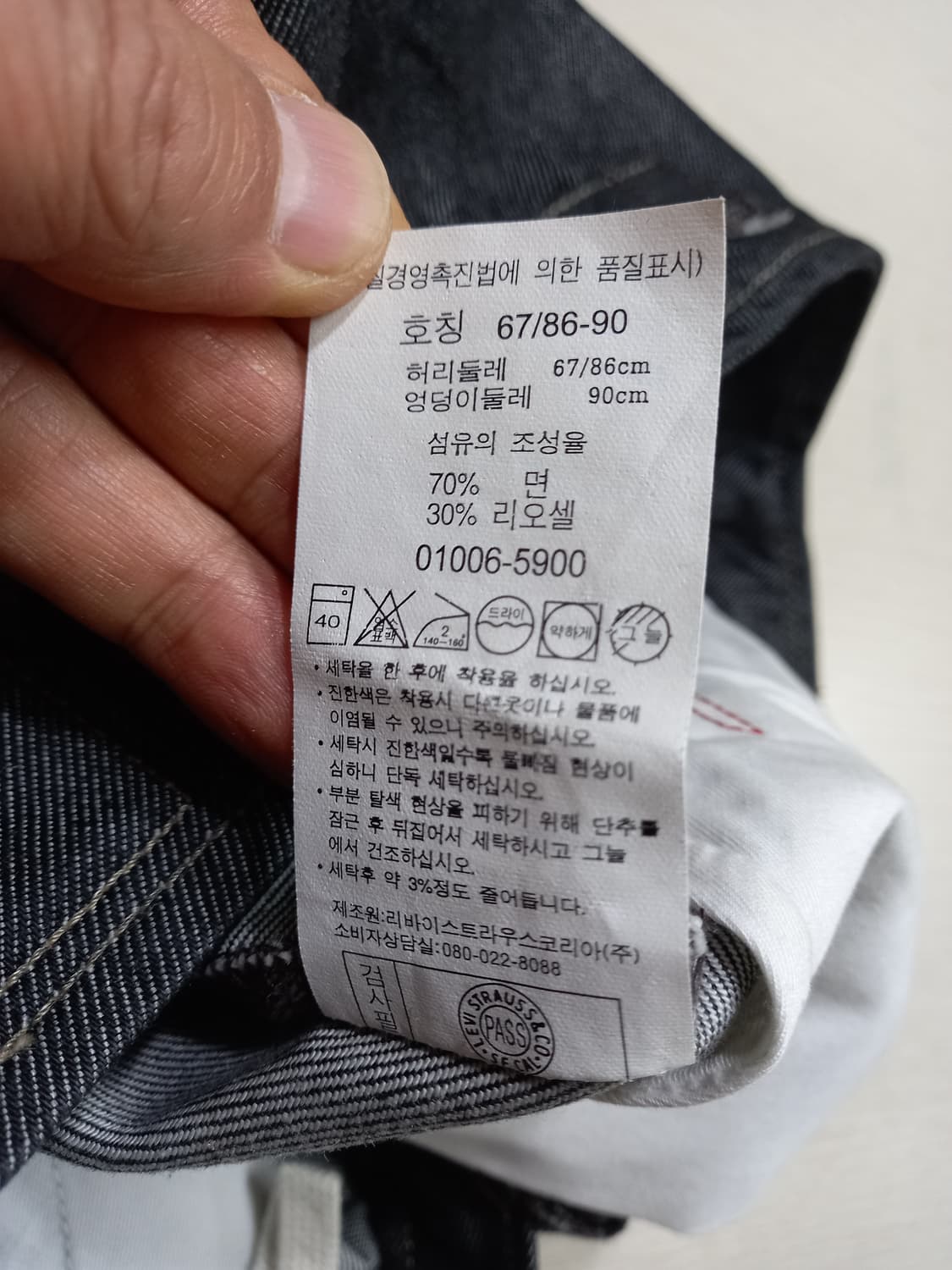 26 리바이스 엔지니어드 리오셀 데님 스커트 블랙 26-603 상품이미지9