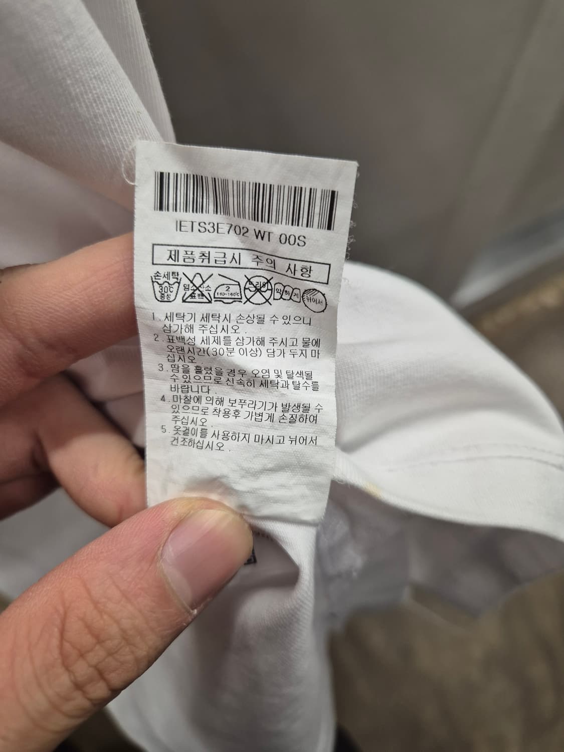 미즈노 기능성 반팔티셔츠 00S 상품이미지9