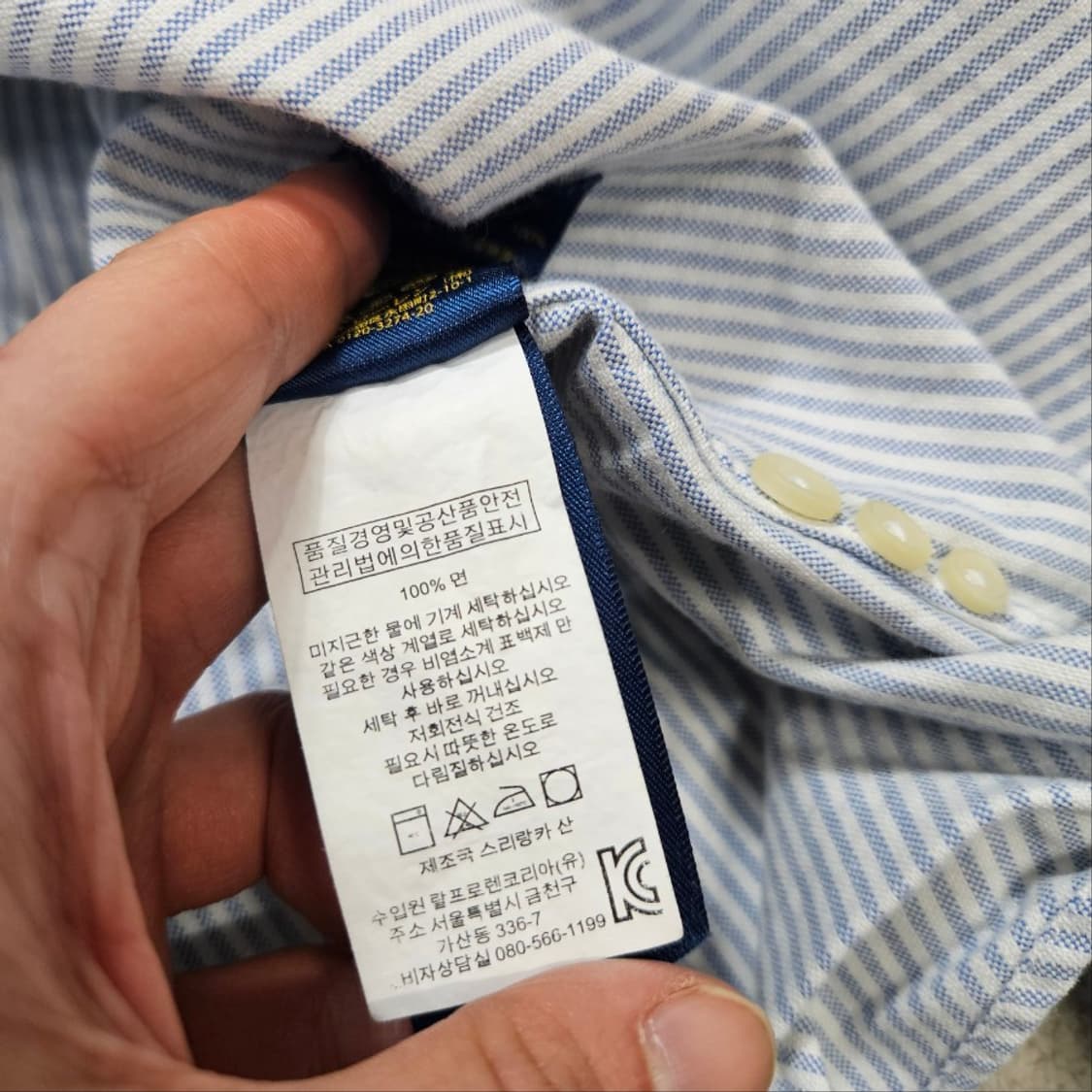 폴로 랄프 로렌 신형 스트라이프 셔츠 XS 커스텀핏 상품이미지6