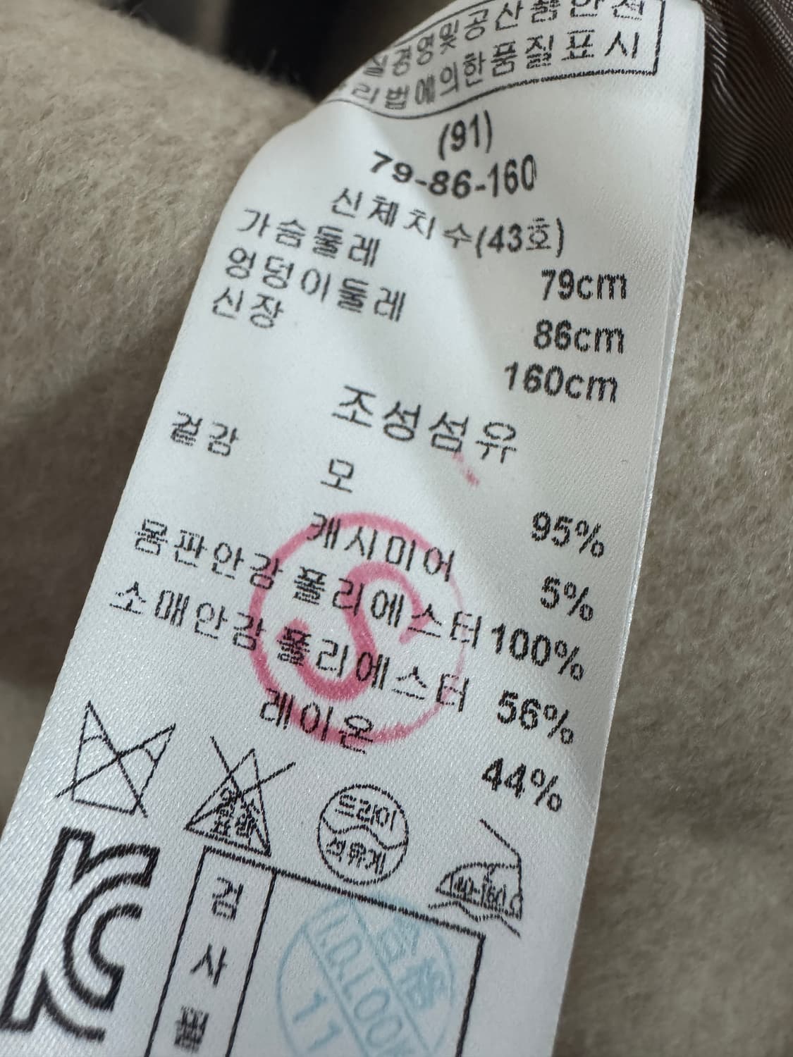여성 키이스 KEITH 캐시미어 혼용 베이지 코트 상품이미지4