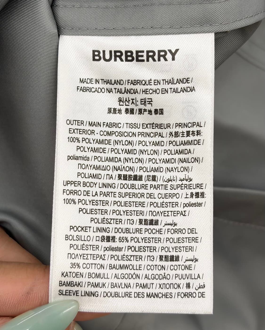 버버리 그레이 나이톤 레인코트  상품이미지9