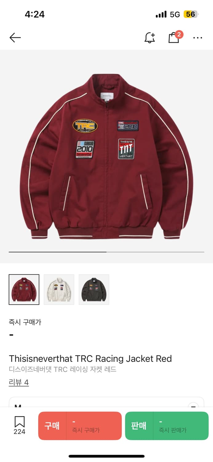 디스이지네버댓 레이싱 자켓 (m) 상품이미지1
