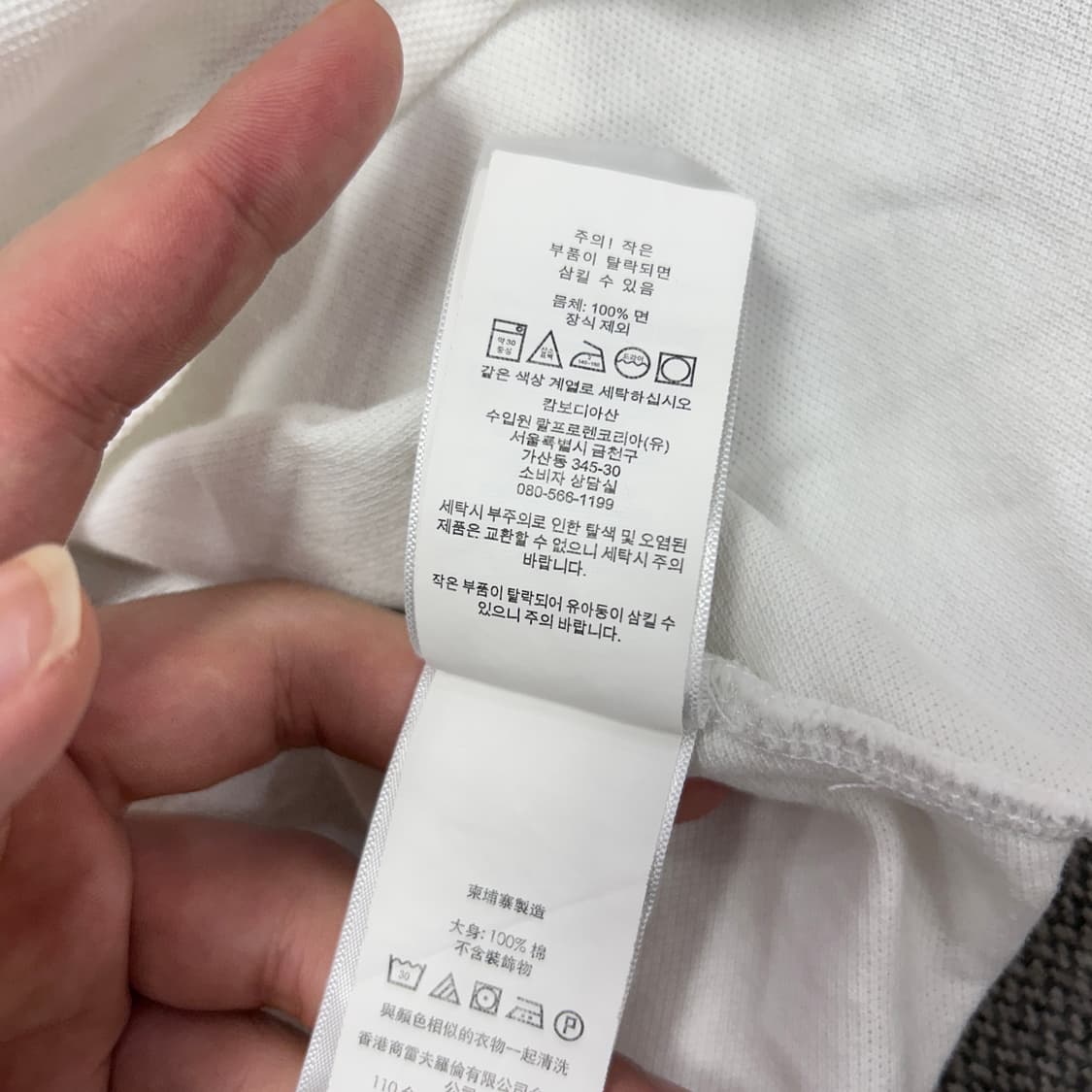 폴로 빅포니 치프키프 화이트 카라티(M(10-12)) 상품이미지3