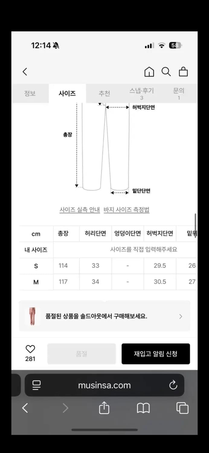 Badee 배디 레더 뷔스티에+팬츠 세트 새상품 상품이미지5
