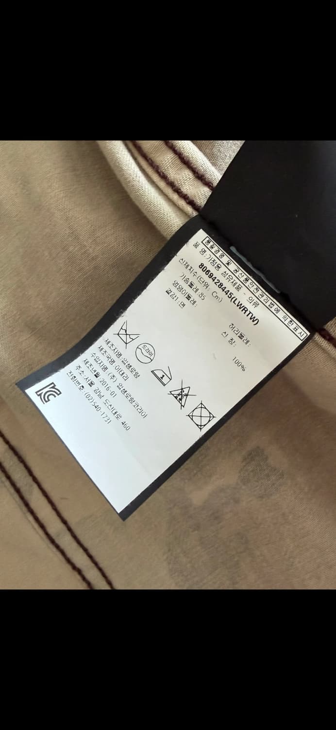 생로랑 15시즌 스터드 필드 자켓 상품이미지6