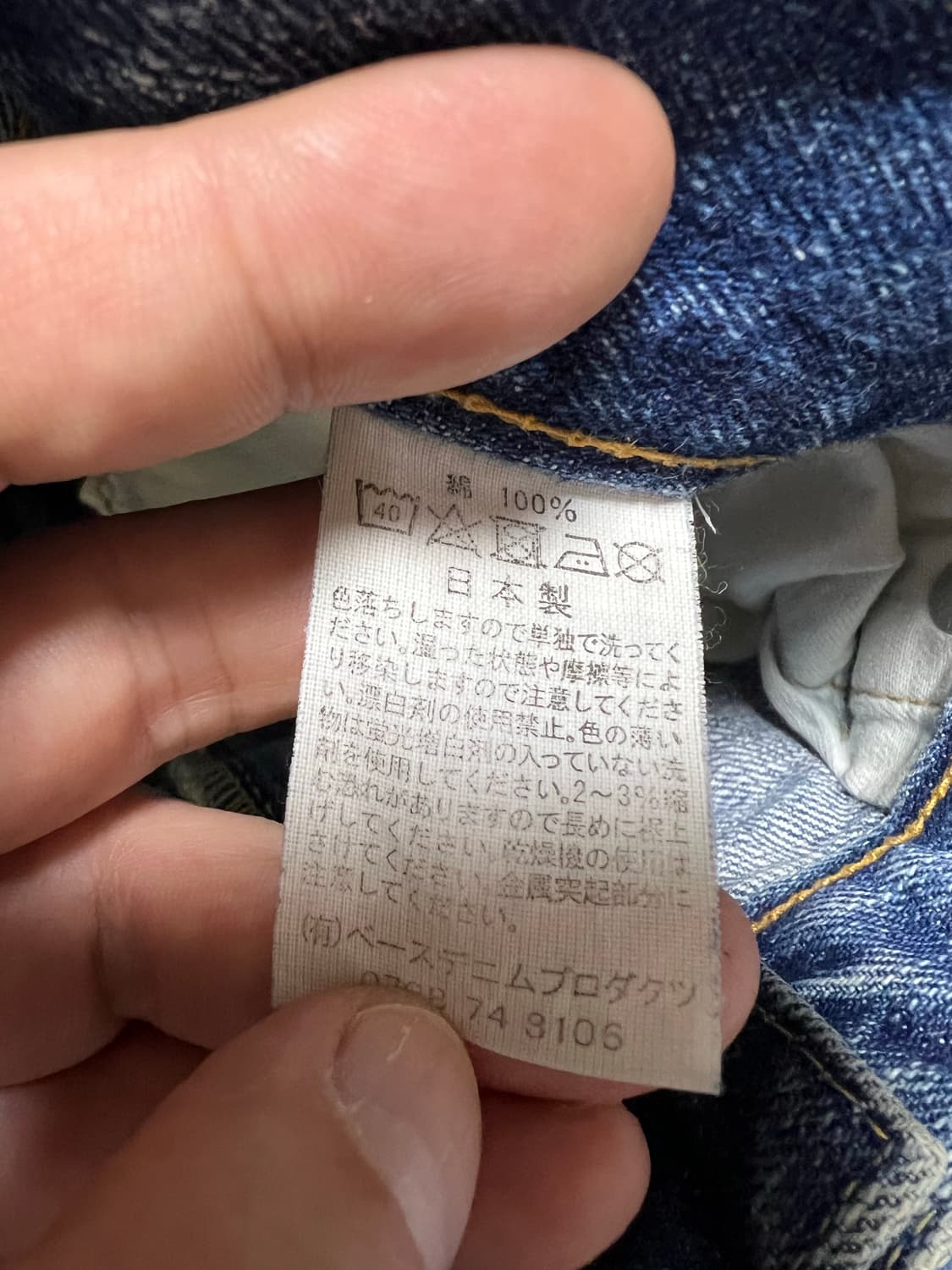 오어슬로우 데미지 데님 팬츠 상품이미지6