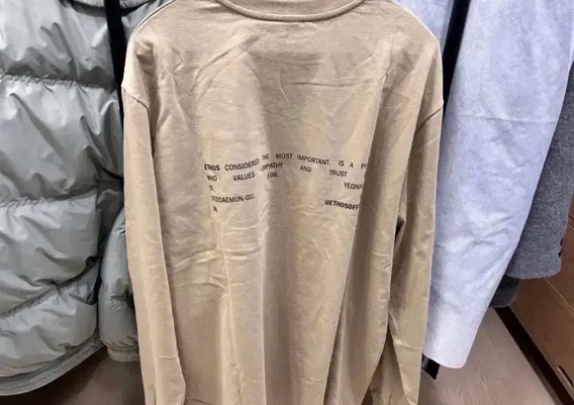 에토스 긴팔 맨투맨 티 상품이미지2