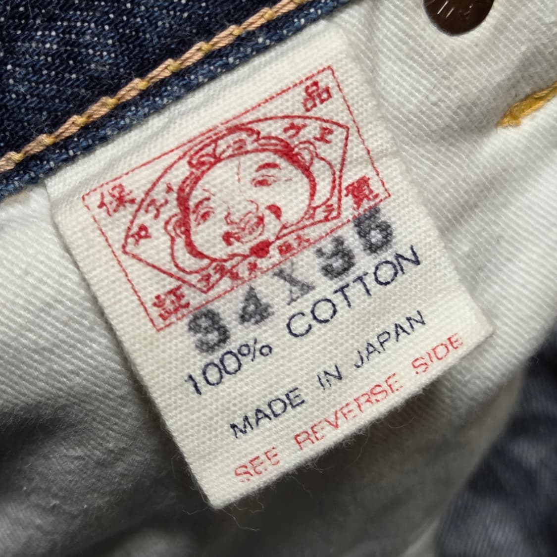 에비수 재팬 2000 NO.02 핑크 카모메 데님 팬츠 상품이미지9