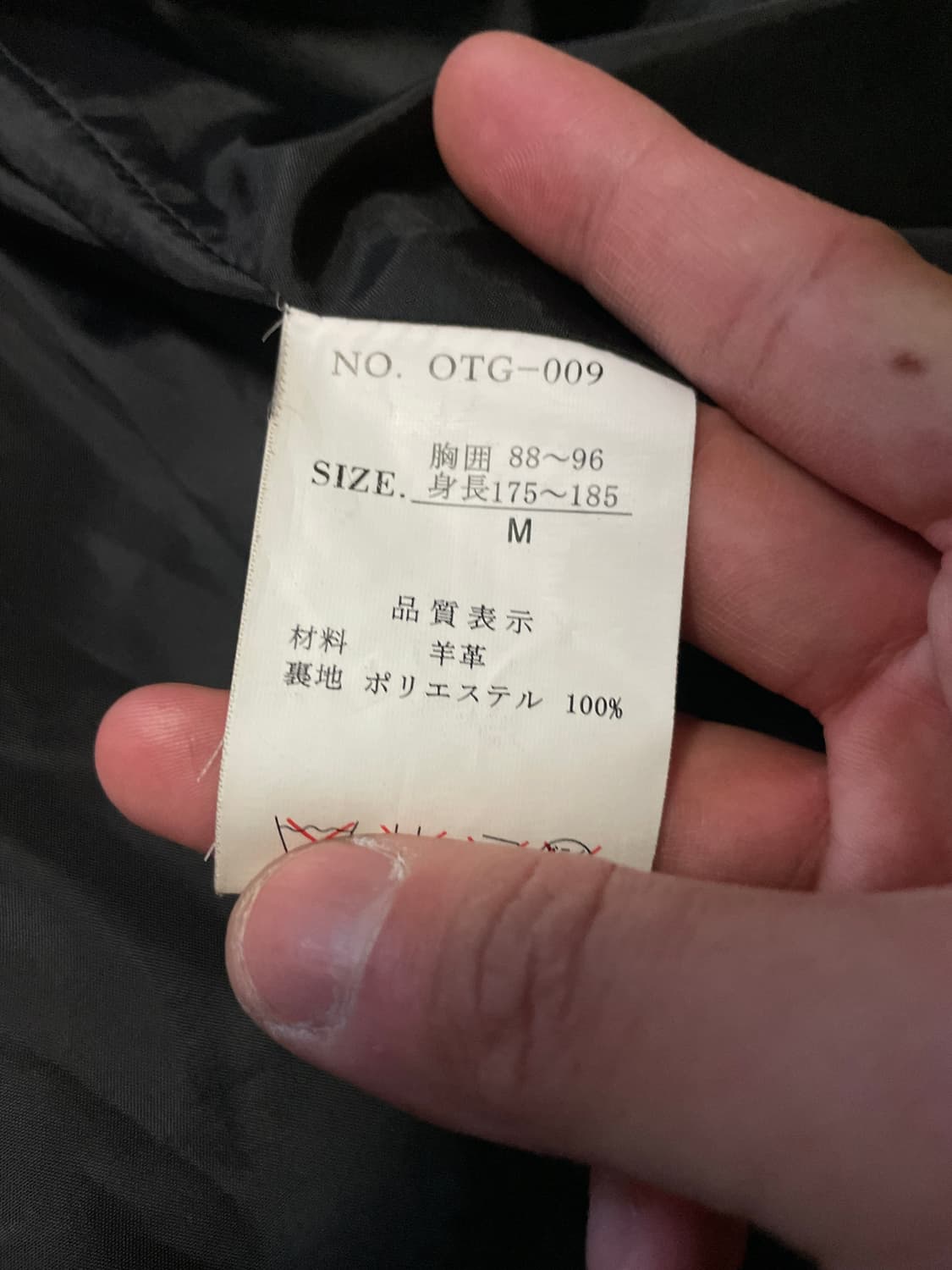 웨스턴 무드 램스킨 양가죽 레더 카 코트 상품이미지8