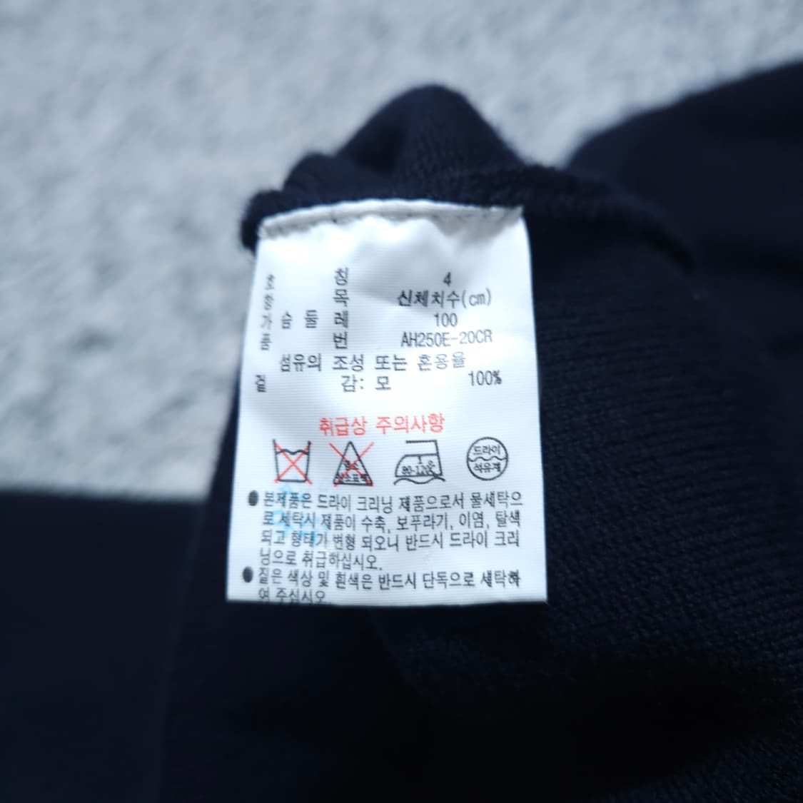 라코스테)100 남자 방모 Y넥 가디건 / 왕눈이 상품이미지9