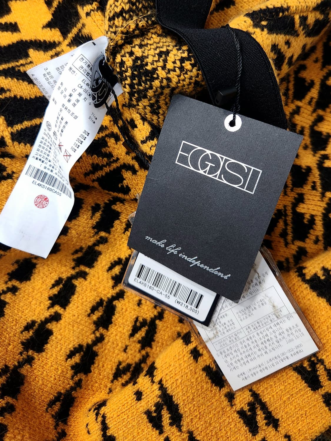 (새상품)에고이스트 밑단프릴 패턴 니트스커트55 상품이미지7