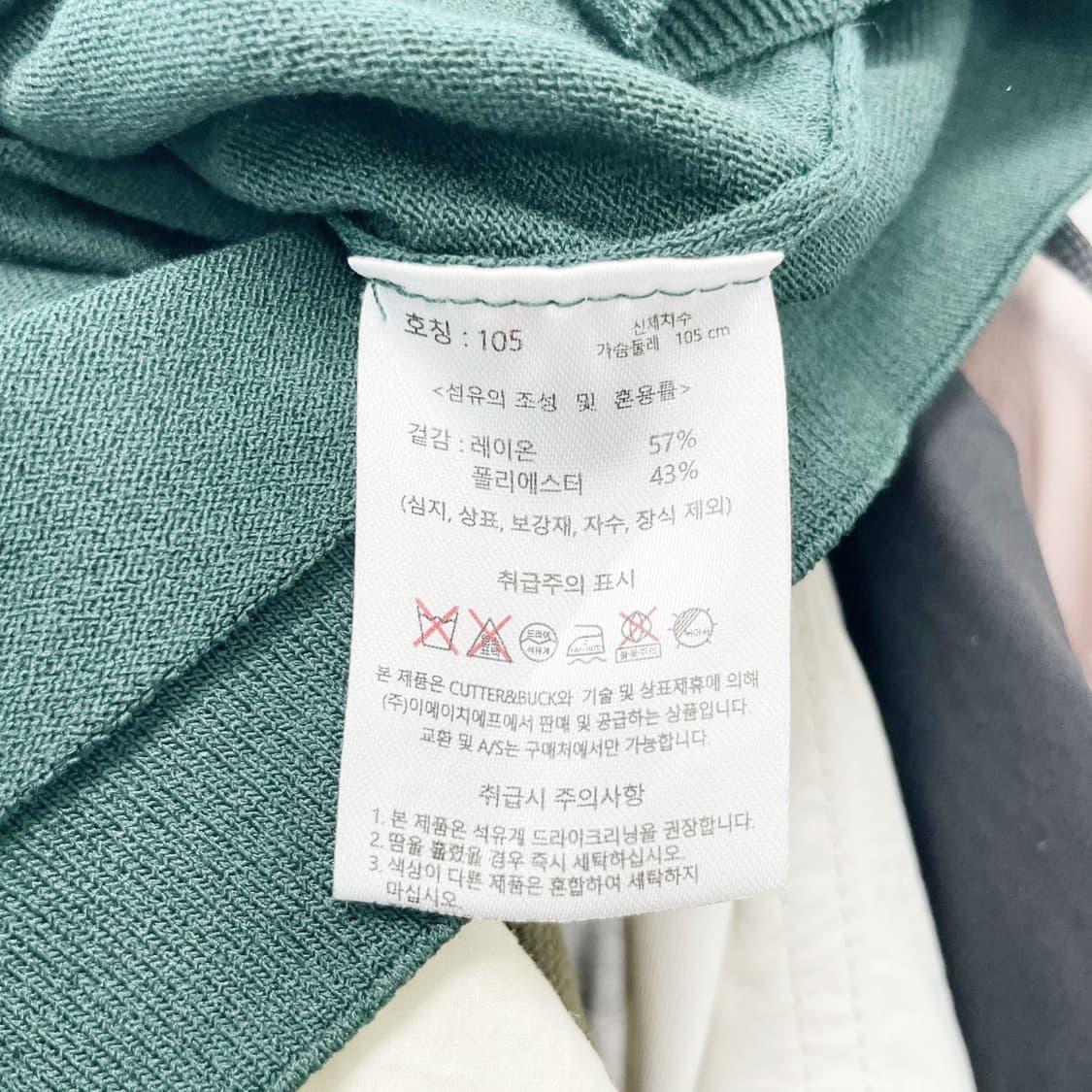 커터앤벅 남성골프 니트반팔 95추천 진스센스 상품이미지5