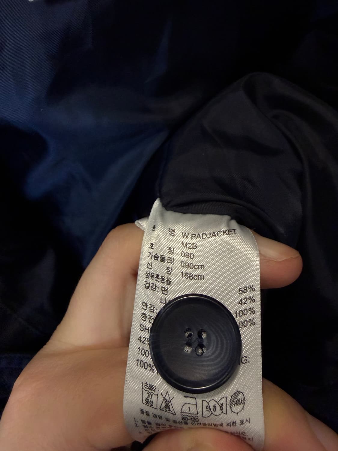 (90) adidas 아디다스 n3b 네이비 숏 자켓 상품이미지9