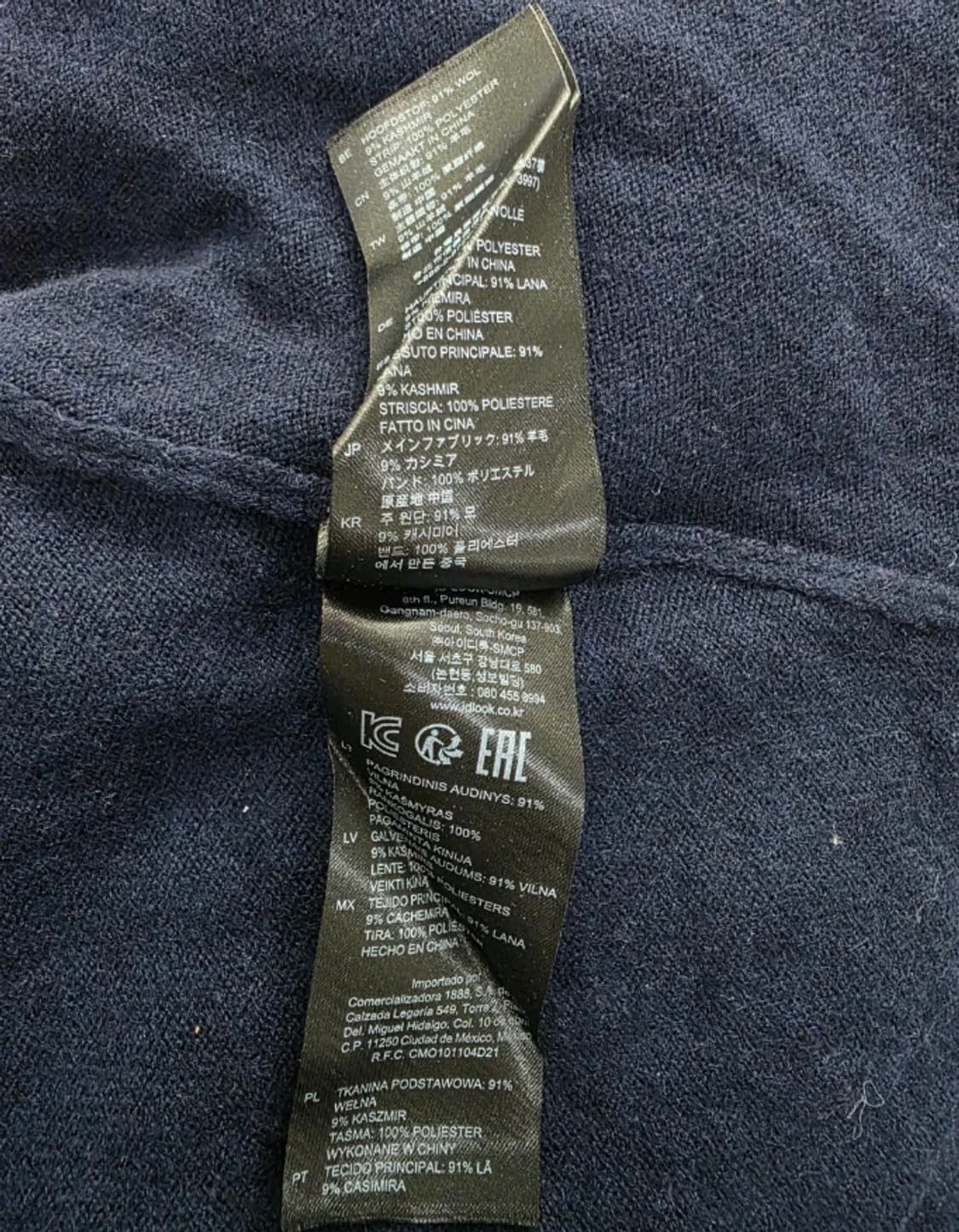 산드로 V넥 니트 울 캐시미어 니트 ~55반 상품이미지7