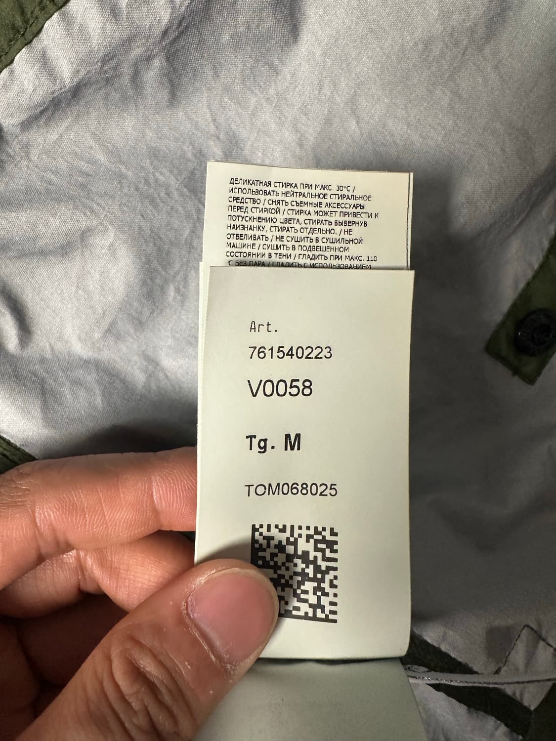 스톤아일랜드 멤브라나 3L TC 올리브 M 상품이미지4