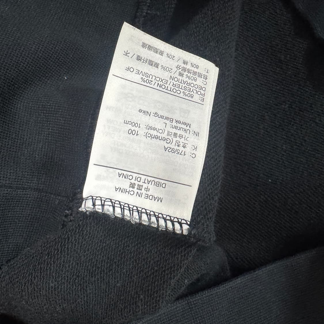 나이키 더블스우시 맨투맨 L사이즈 상품이미지3