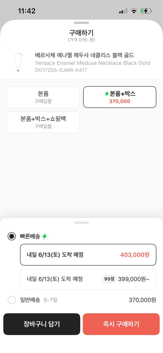 베르사체 목걸이 상품이미지5