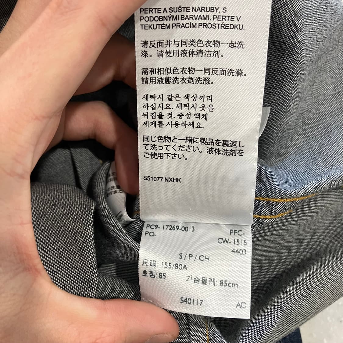 257 리바이스 데님 청셔츠 상품이미지4