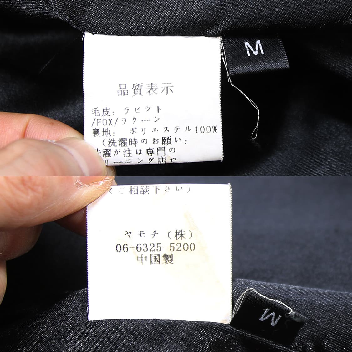 FLECHE 폭스 퍼 코트 (여성용 M) 상품이미지8