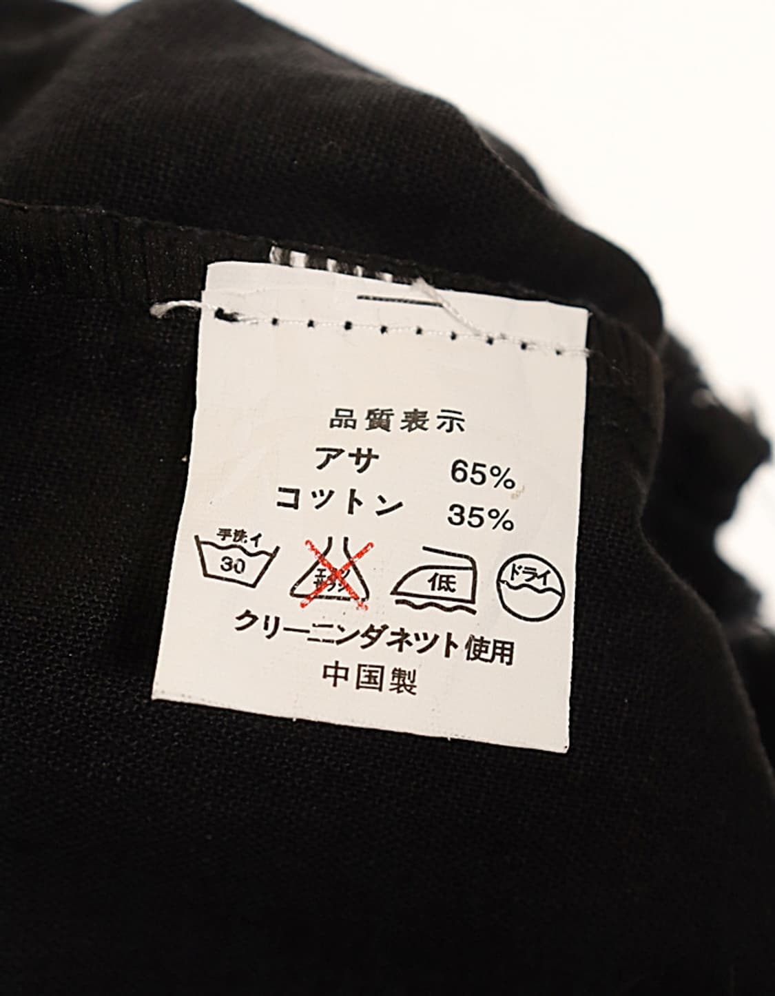  Sharero Wrap Pant Skirt (27) 상품이미지9