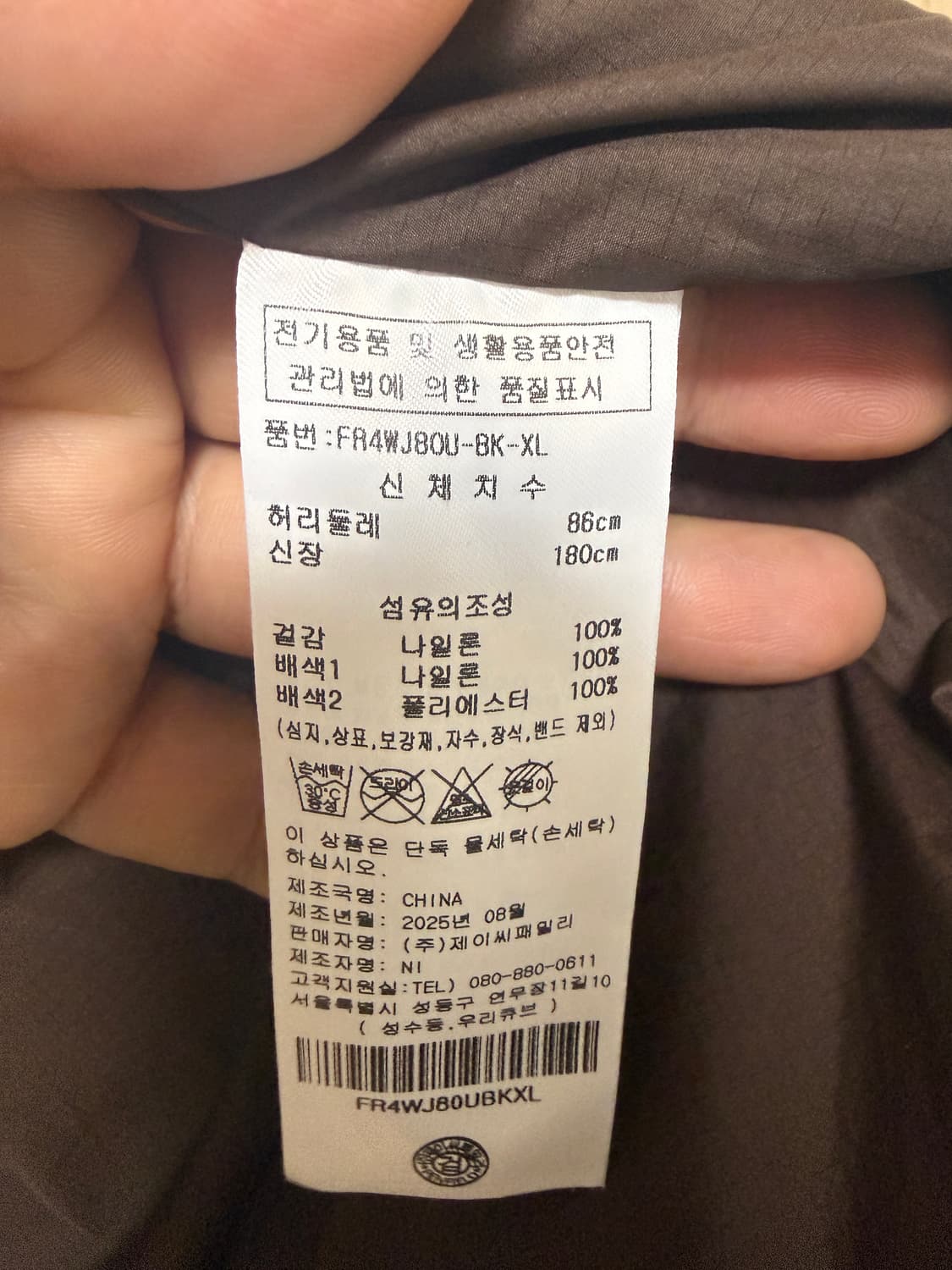 펜필드 25aw 프레이트 퀼팅 라이너 자켓 깔깔이 상품이미지8