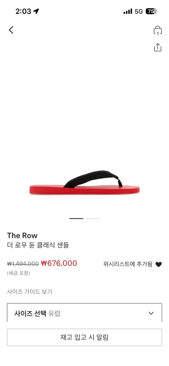 [구해요] 더로우 듄 샌들 35,36사이즈) 상품이미지1