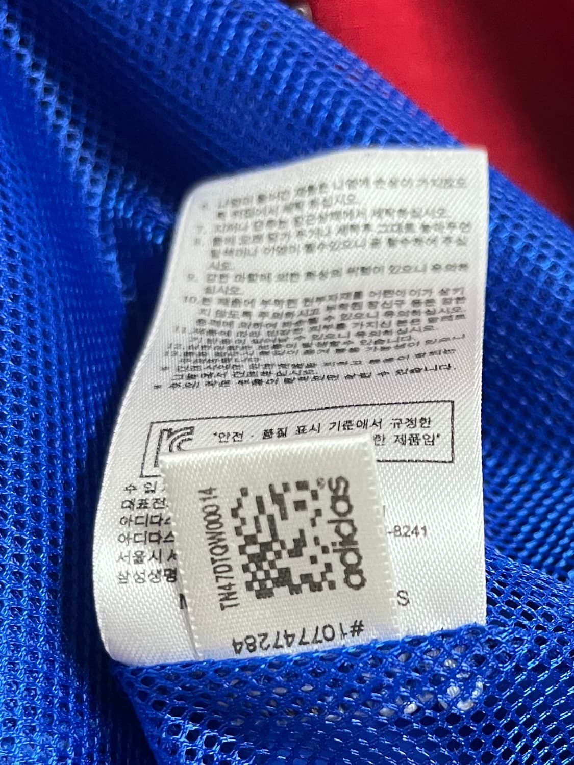 아디다스 파이어버드 윈드 브레이커 상품이미지8