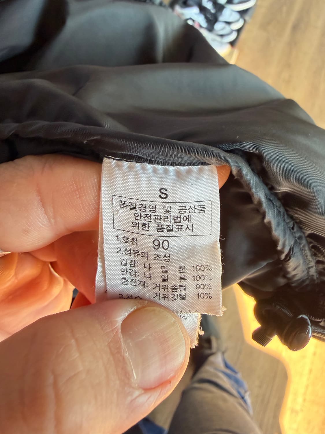 노스페이스 700 눕시 블랙 구형 S 상품이미지7