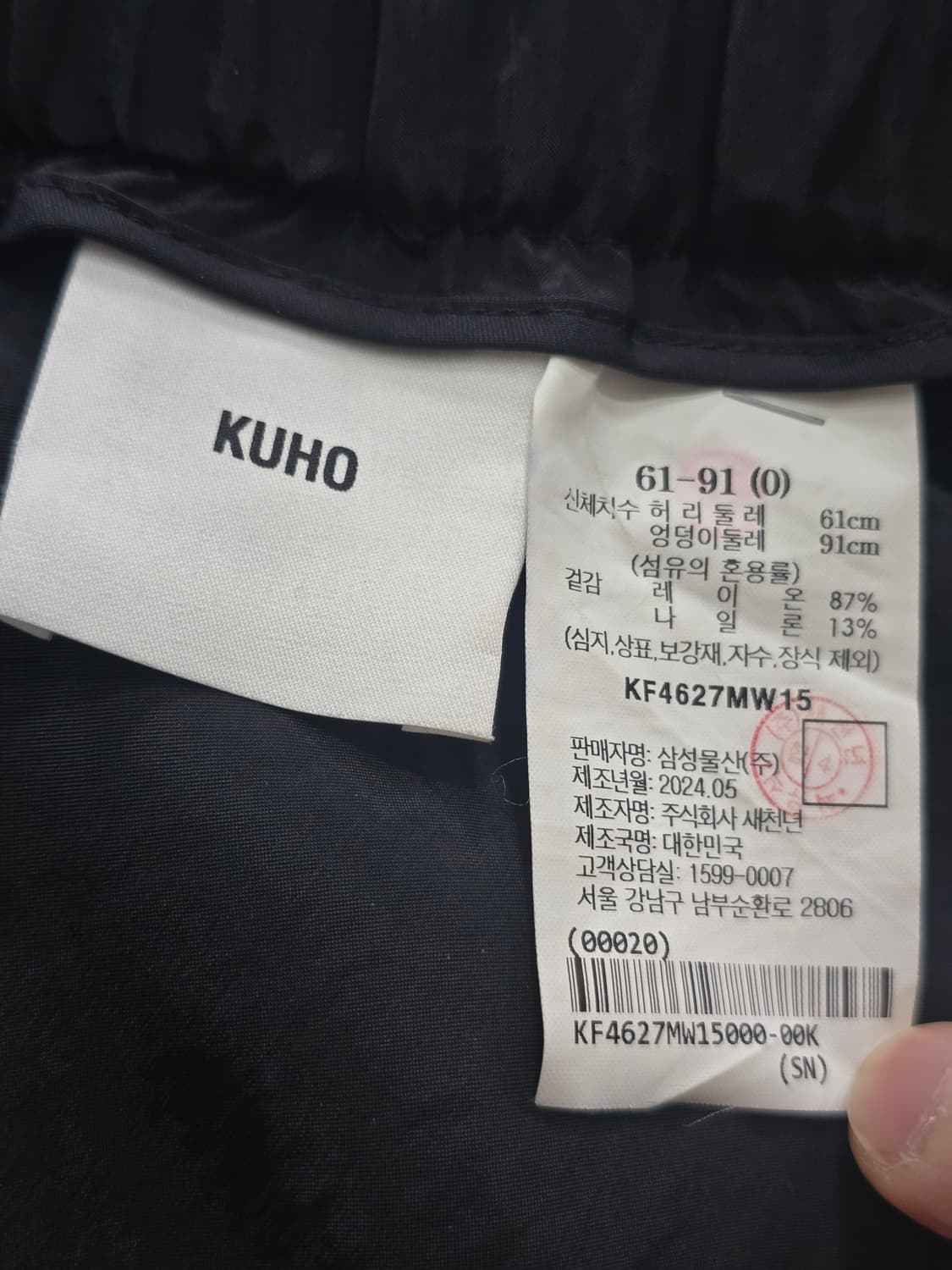 24ss 구호 밴딩 롱 스커트 상품이미지6