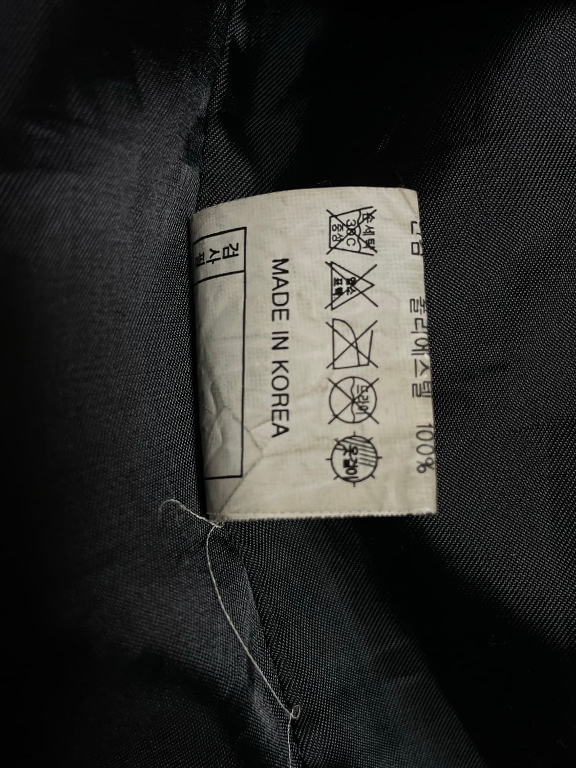 빈티지 포켓레더 자켓 락시크릭오웬스하이엔드깔펑크다크웨어디올그런지펑크 상품이미지9