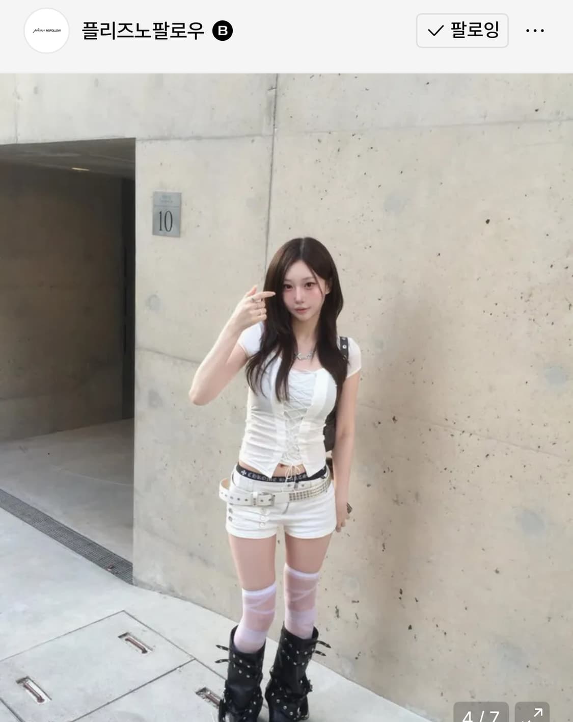 플리즈노팔로우 헤렌 코르셋 탑 아이보리 상품이미지1
