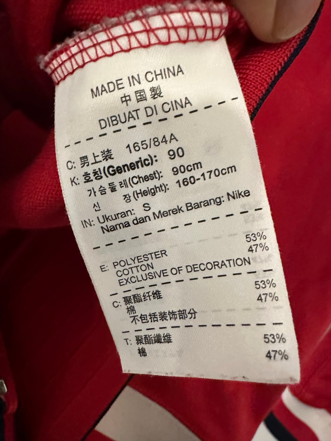S)나이키 아스날 져지 상품이미지3