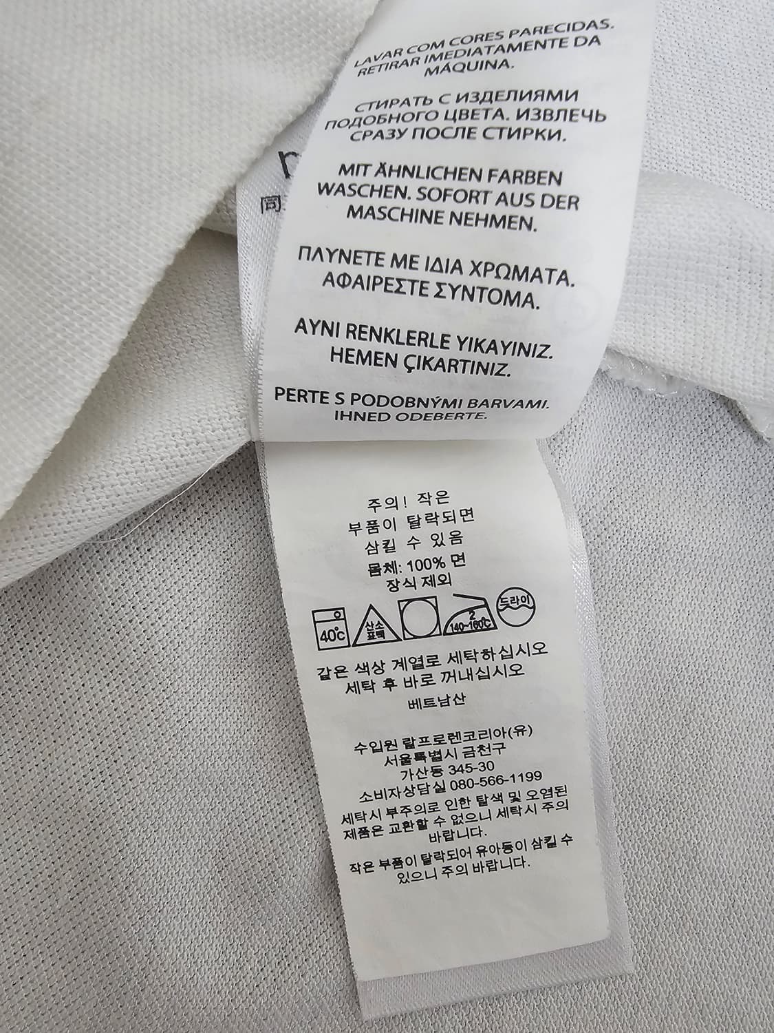 폴로랄프로렌 헨리넥 반팔티셔츠 M 상품이미지4