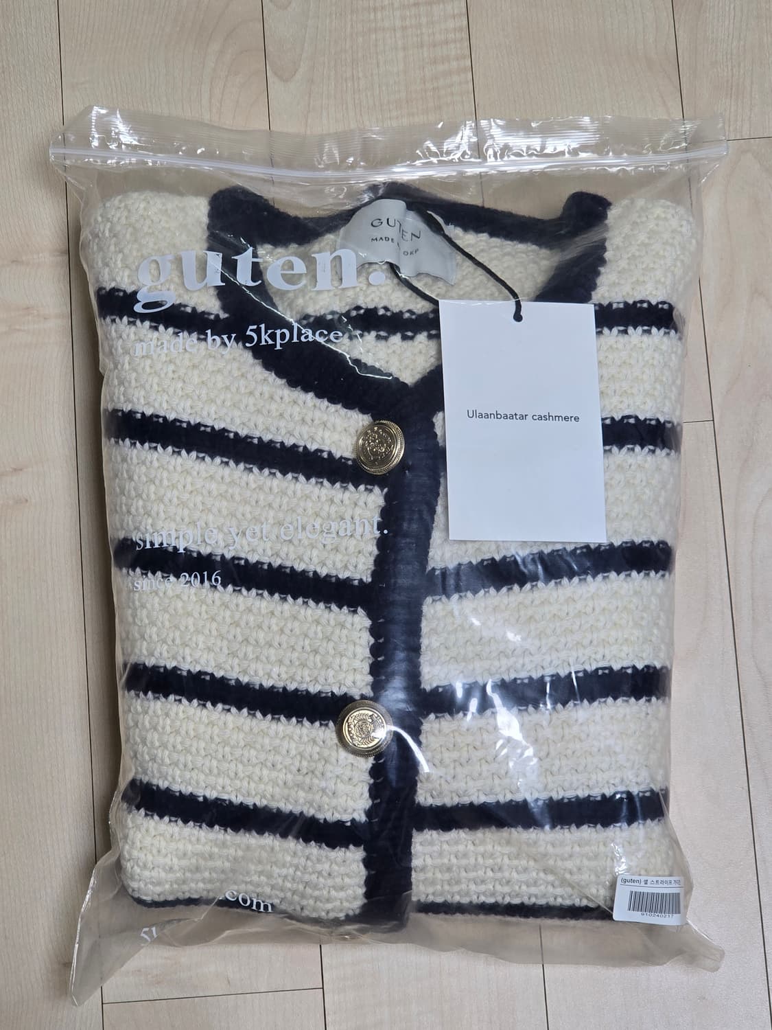 5kp 오케플 셀 스트라이프 니트 가디건 새제품 상품이미지10