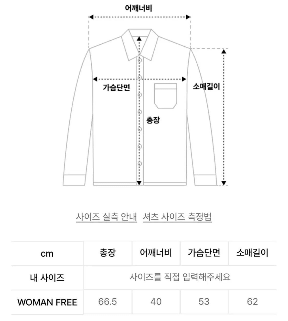 살롱드 서울 러플 페미닌 타이 블라우스 - 아이보리 상품이미지3