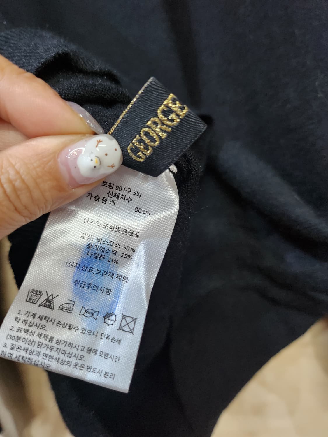 524) 반폴라 블랙 퍼프 니트 상품이미지3