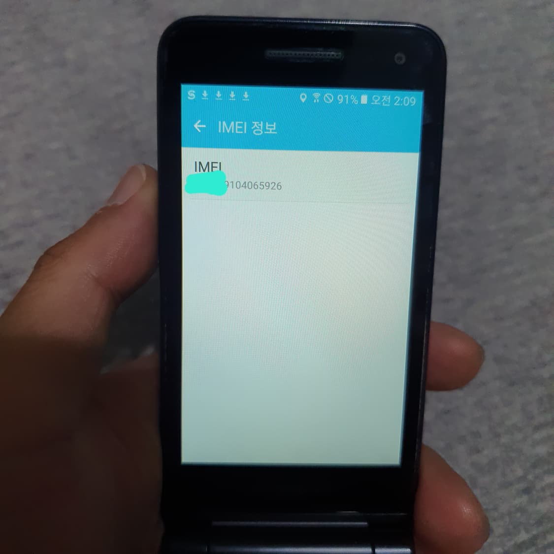 삼성 갤럭시폴더2 sm-g160n 32기가 상품이미지7