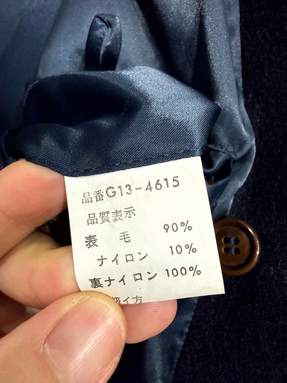 90s Mcgregor 맥그리거 금장 더블 자켓 상품이미지8