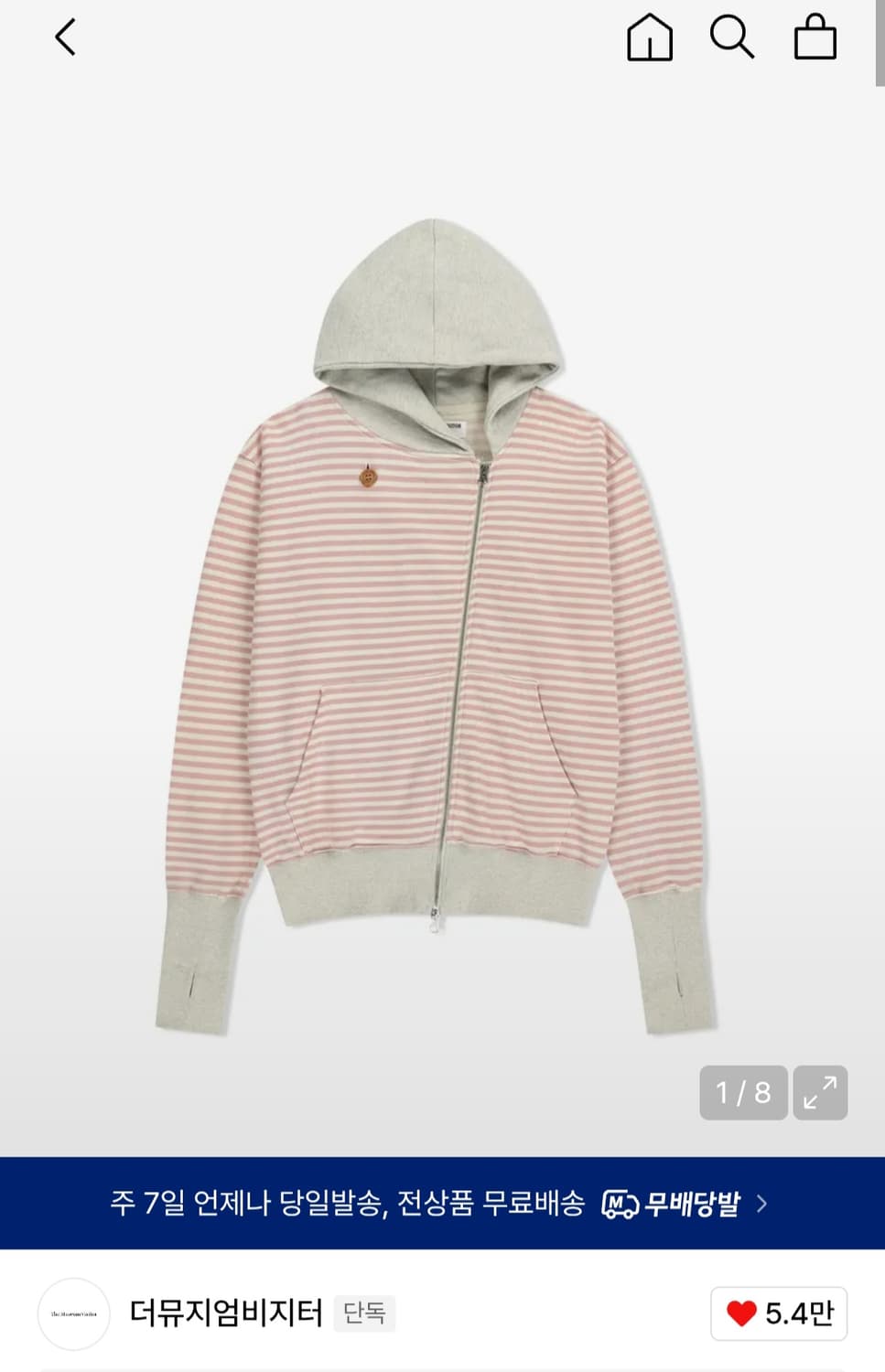 [구해요] 더뮤지엄비지터 언밸런스 스트라이프 후드집업 상품이미지1
