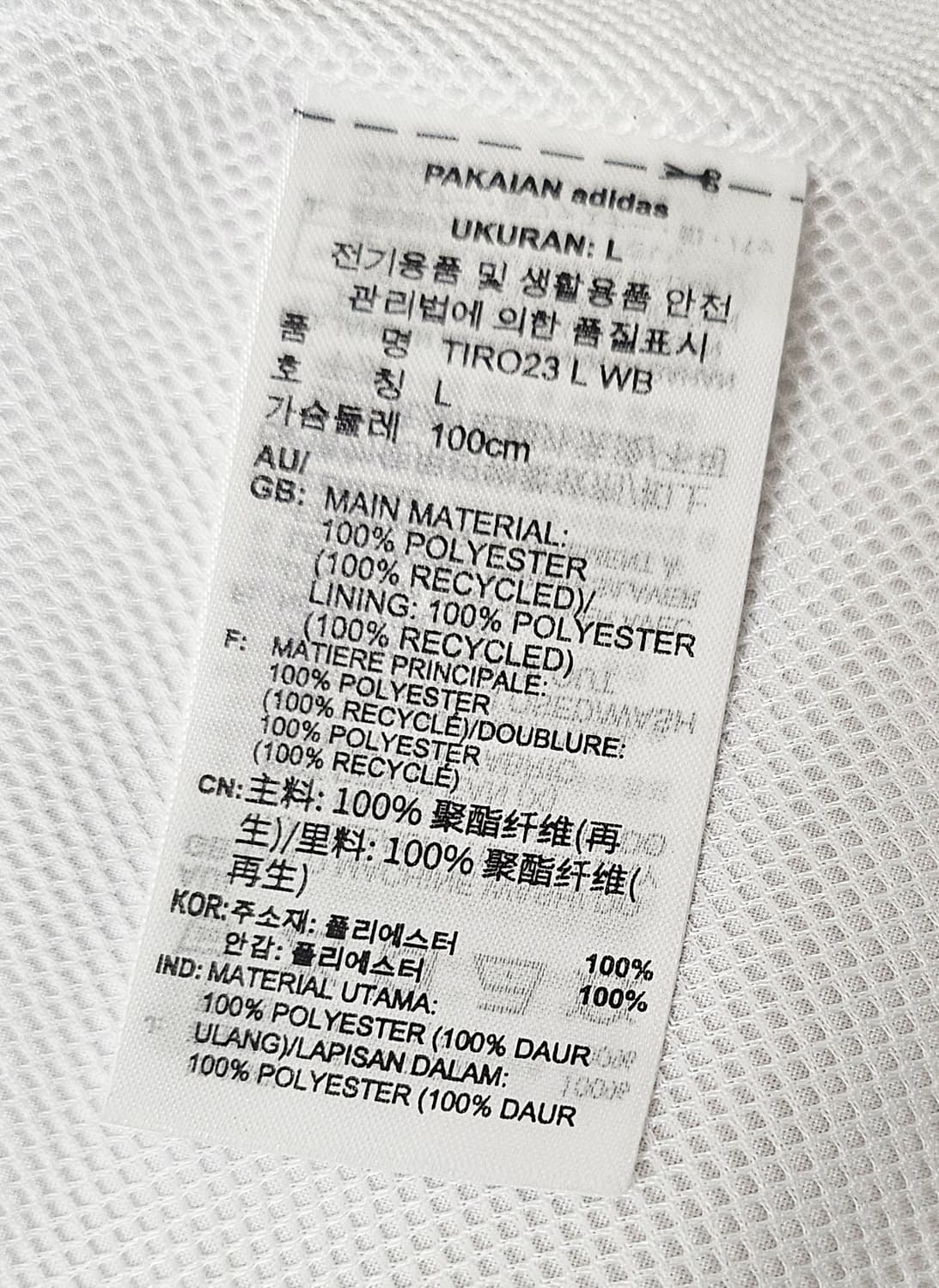 (100)L ♡미착용♡ 아디다스 에센셜 [흰검] 우븐 바람막이 상품이미지3