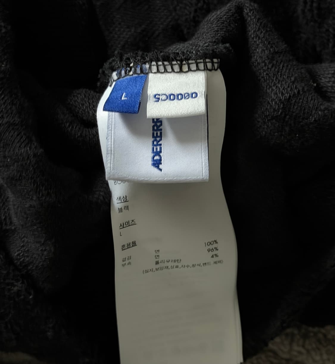 아더에러 메도우 티셔츠 프로덕트. 49 느와르 L 상품이미지4