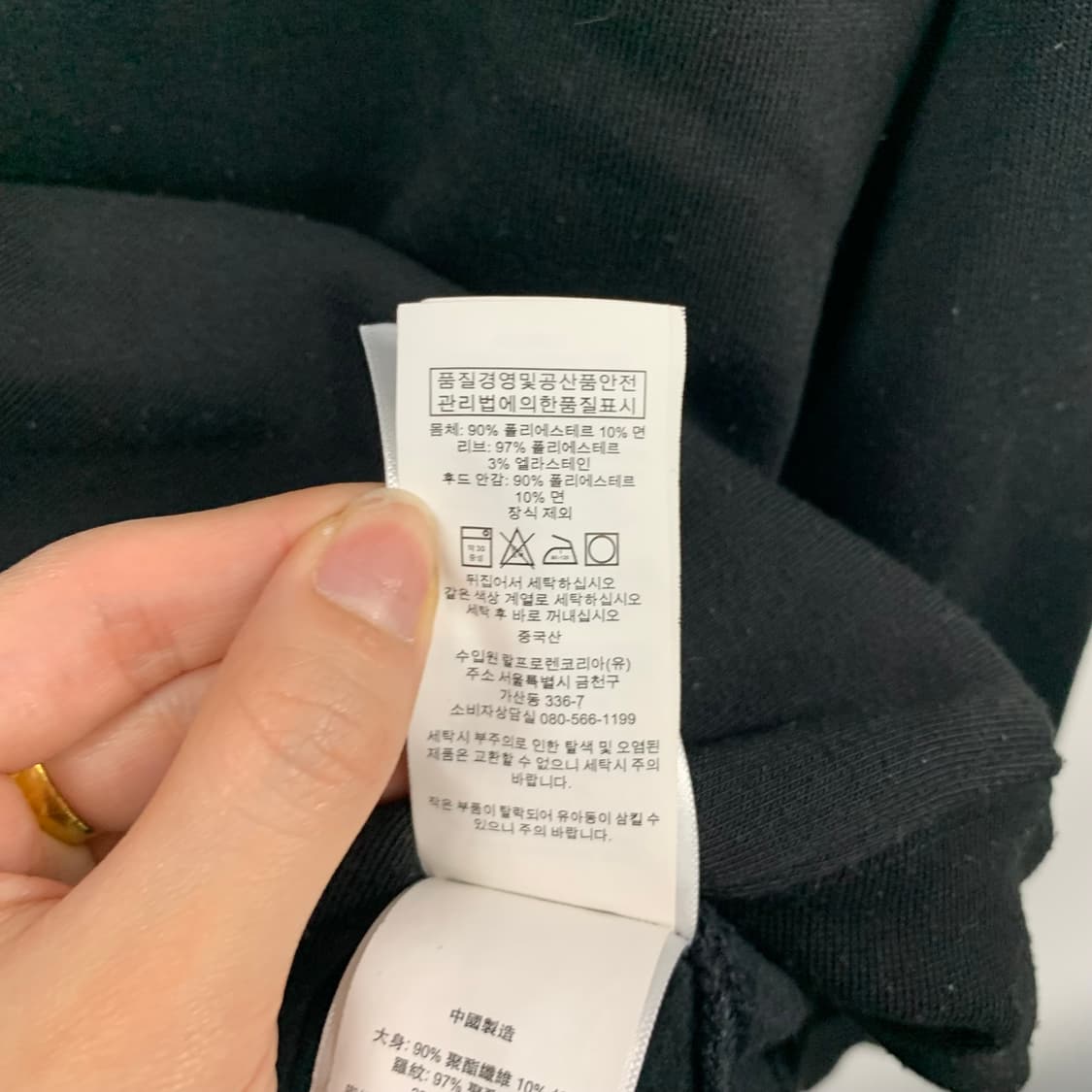 폴로 랄프로렌 신형 성조기 블랙 후드티  상품이미지6