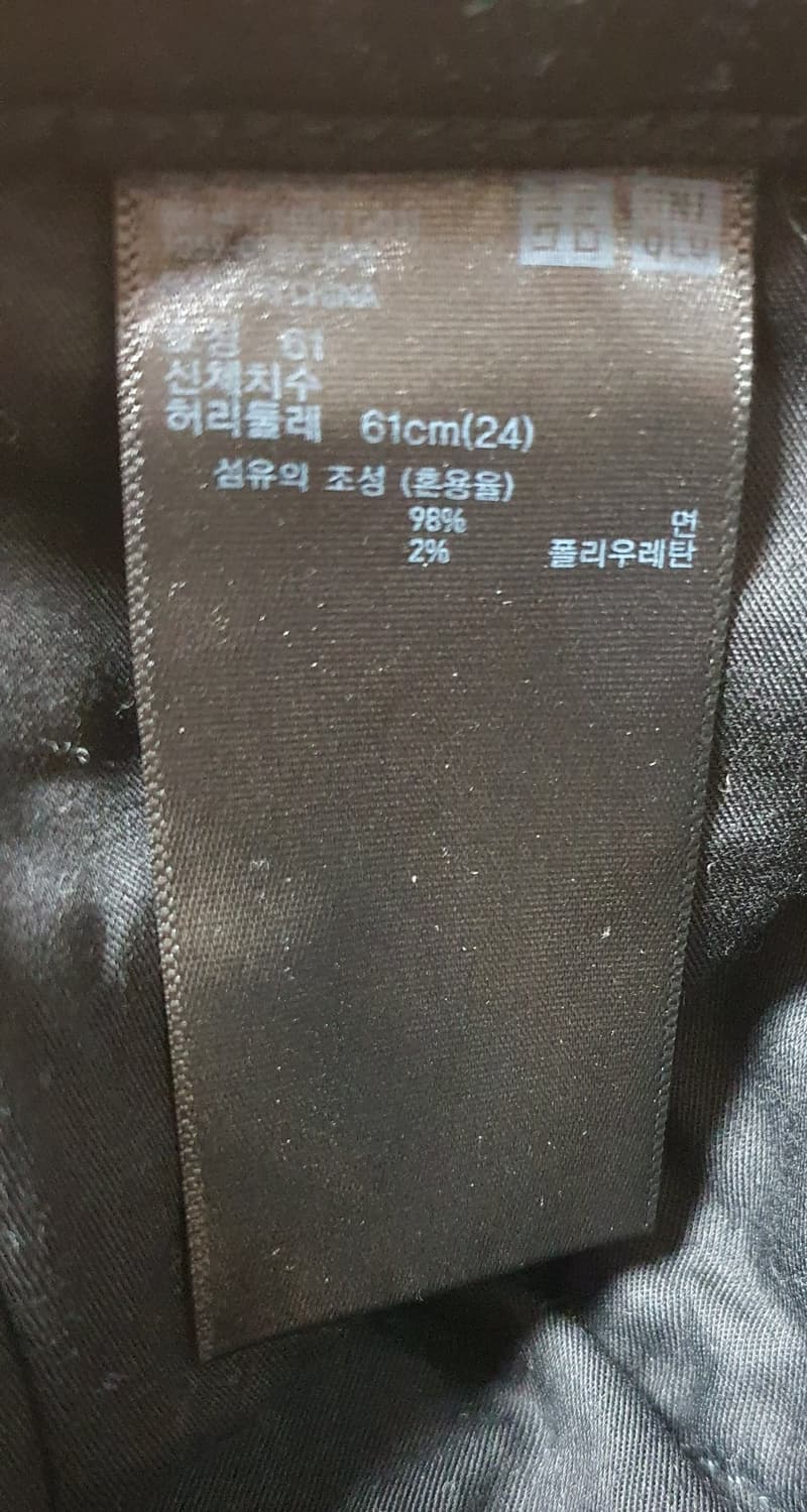 유니클로 플레어 진 (세미 부츠컷) 24 블랙진 데님팬츠 청바지 상품이미지5