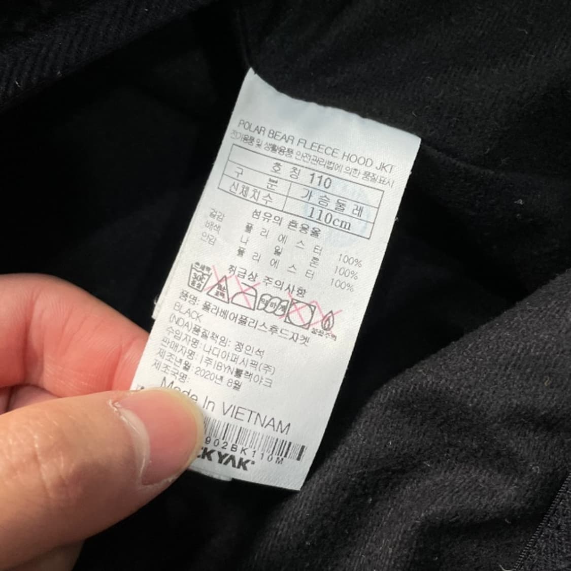 105 블랙야크 뽀글이 후리스  상품이미지4