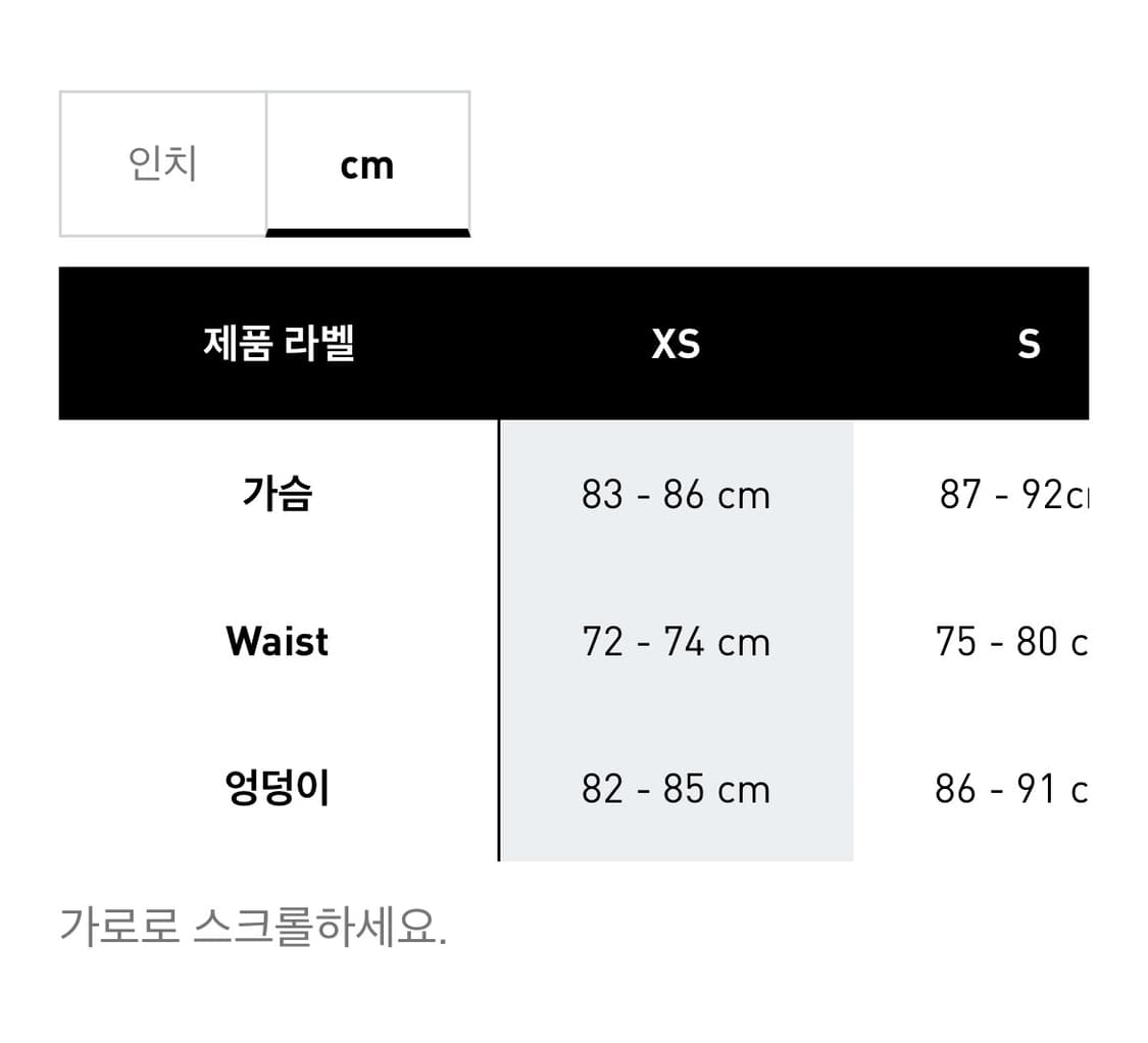 아디다스 아디컬러 우븐 파이어버드 트랙탑 xs 상품이미지4