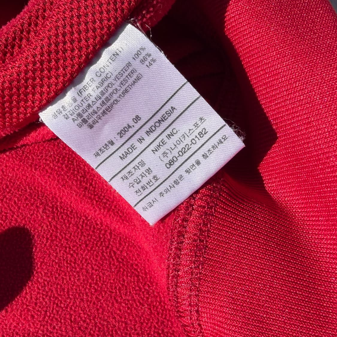 04-06 나이키 대한민국 축구 국가대표 써멀탑 웜업 상품이미지5