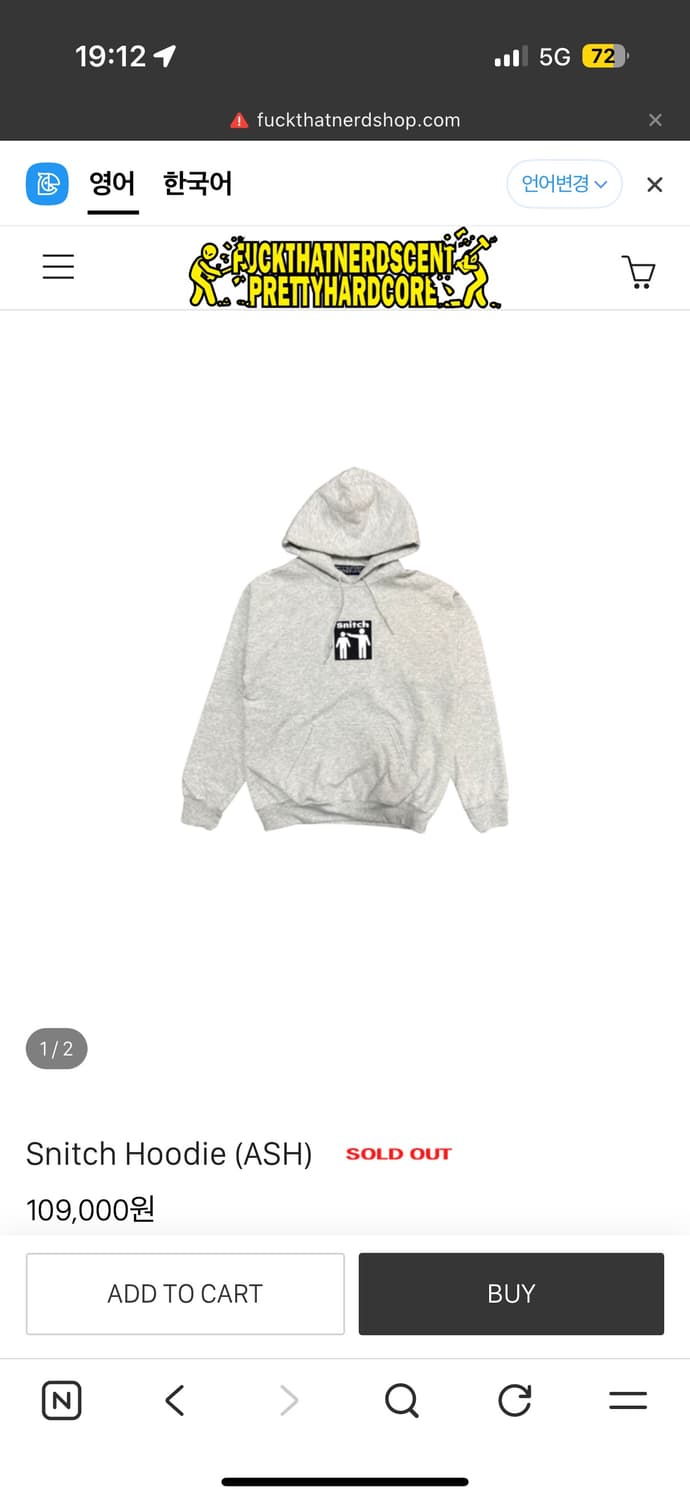 새거 퍽댓너드샵 후드티 m사이즈 상품이미지1